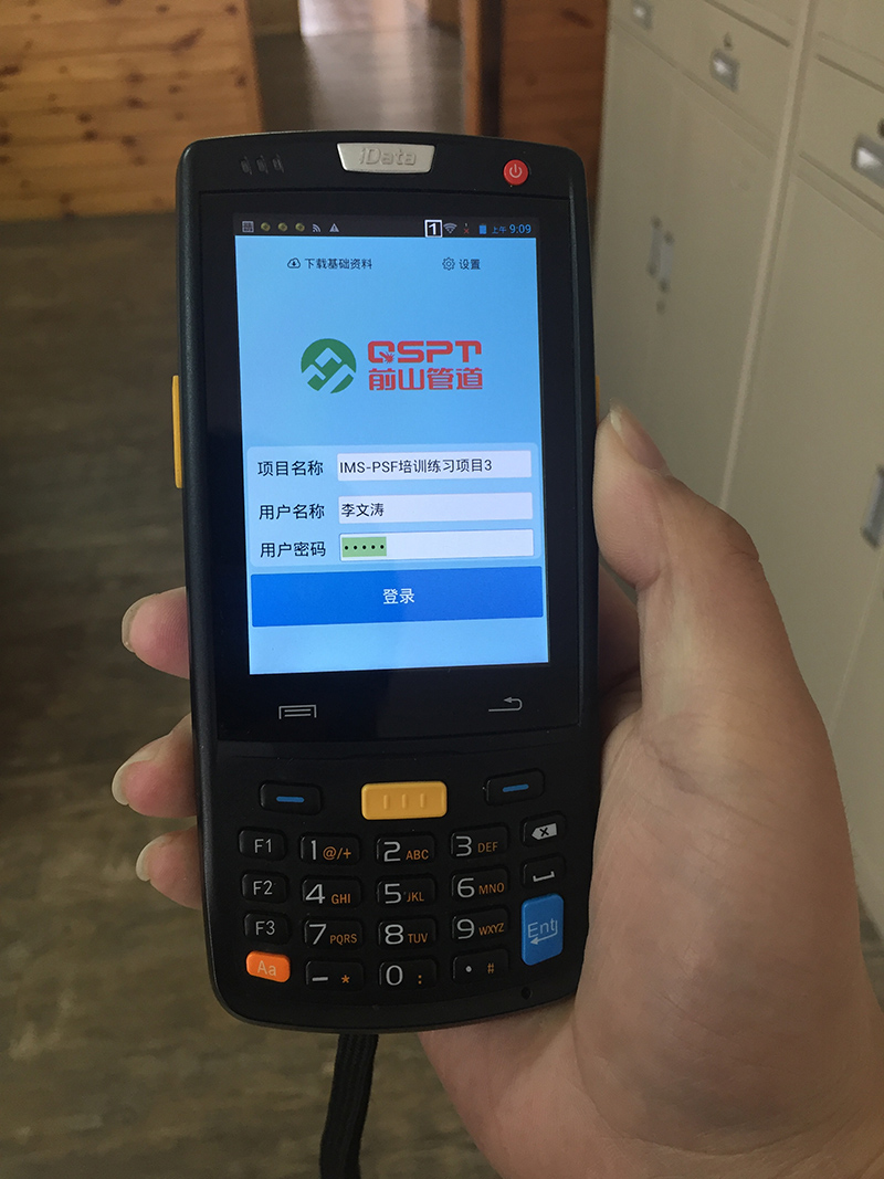 管道工厂预制智能管理系统(图10)