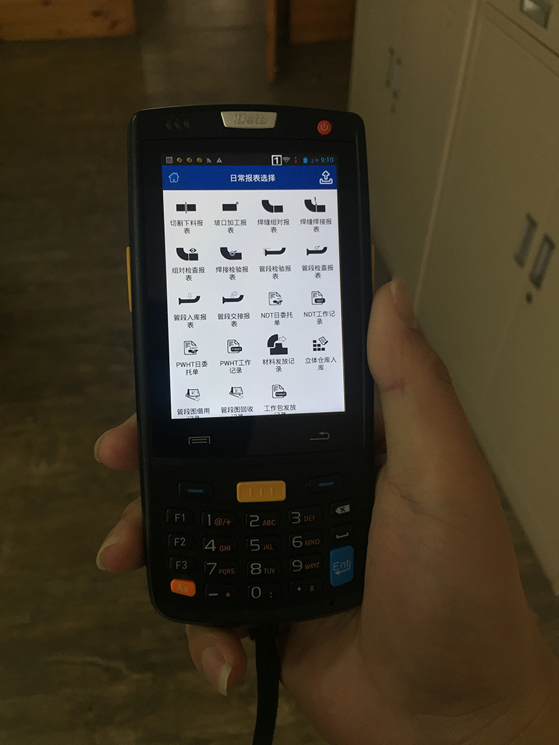 管道工厂预制智能管理系统(图11)