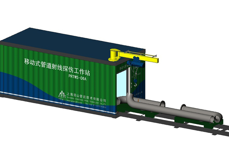 管道射线探伤工作站(图3) 管道射线探伤工作站(图3)