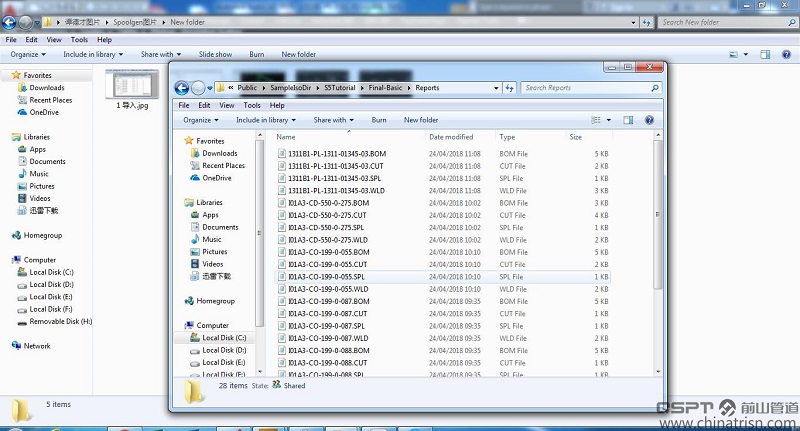 管道工厂预制详图转化软件(图7) 导出设计信息文件