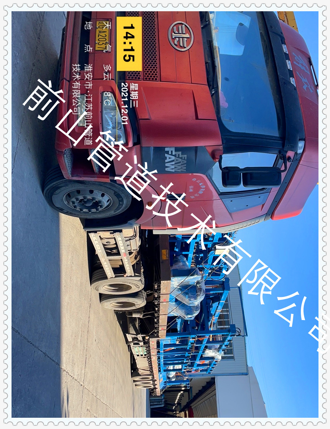 某船厂订购管件立体仓库昨日已顺利发货(图2)