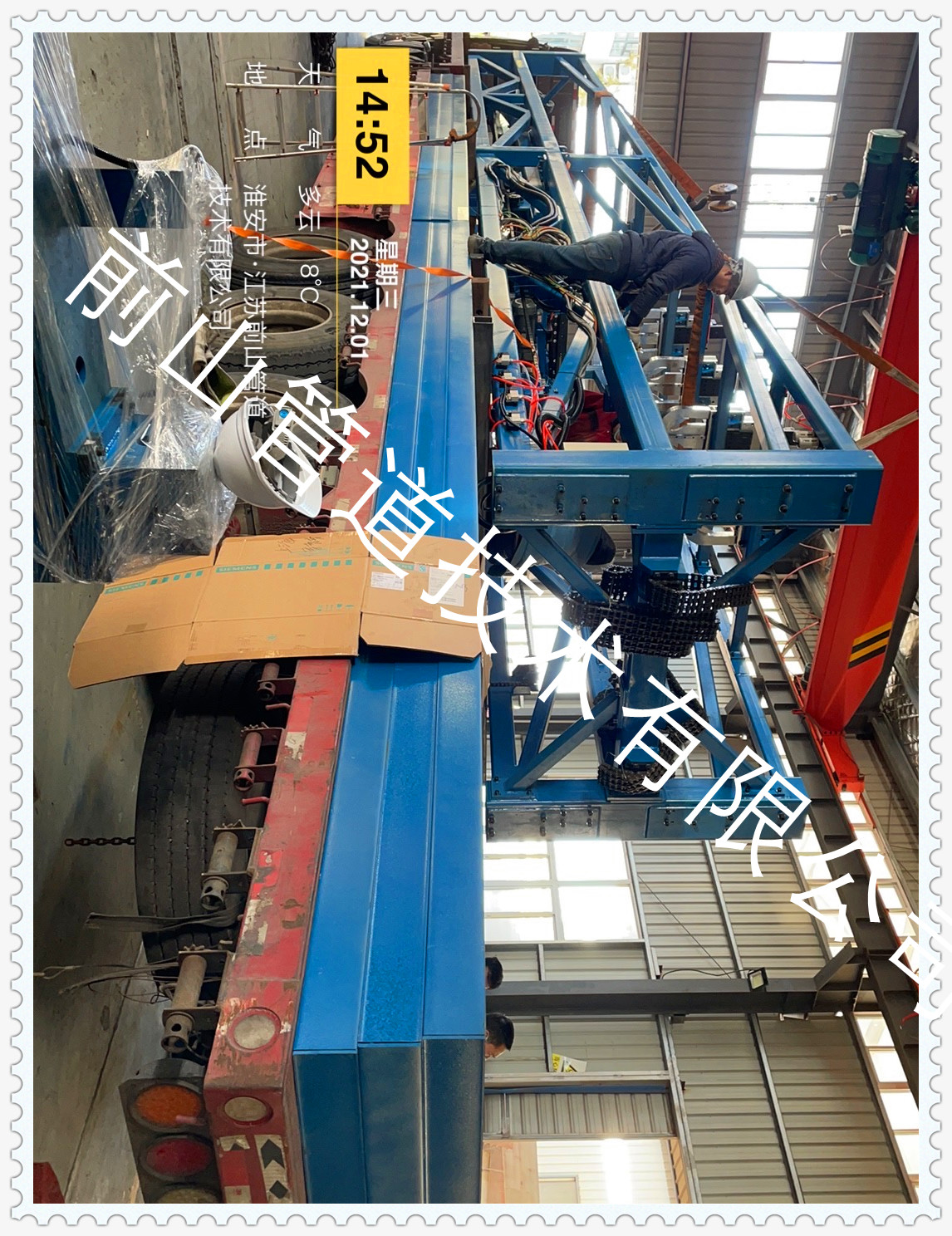 某船厂订购管件立体仓库昨日已顺利发货(图3)