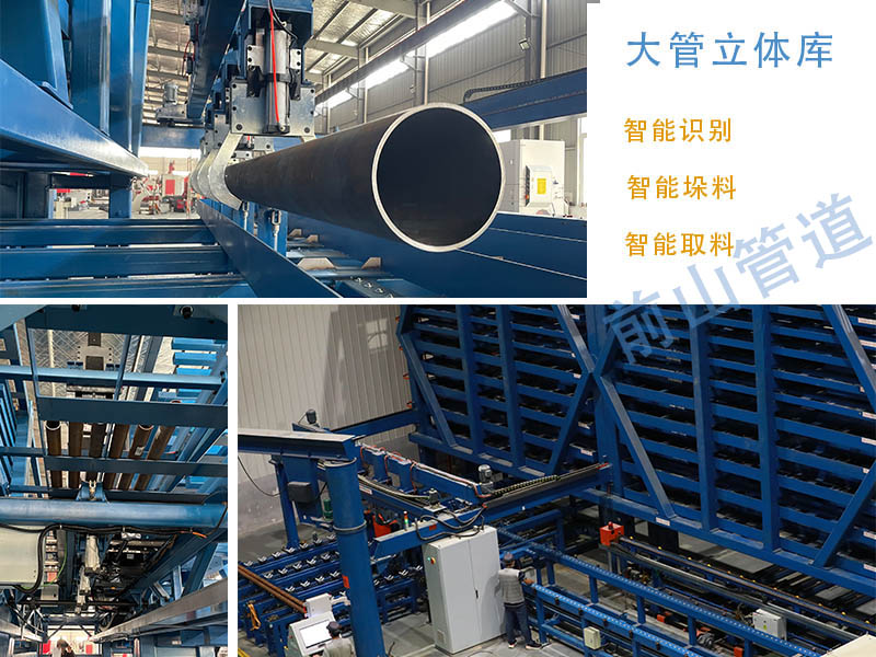 管子储存立体仓库(图2)