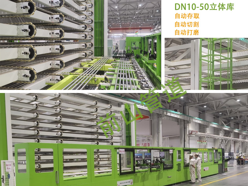 管子储存立体仓库(图1)